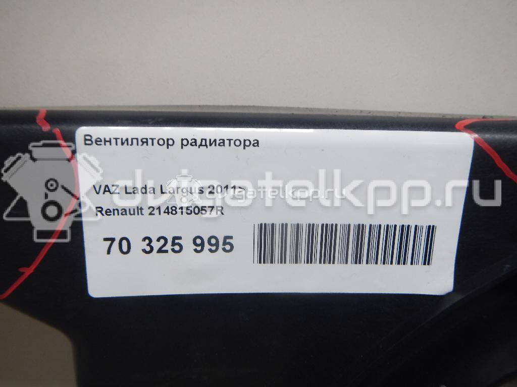 Фото Вентилятор радиатора  214815057R для vaz Lada Largus {forloop.counter}}