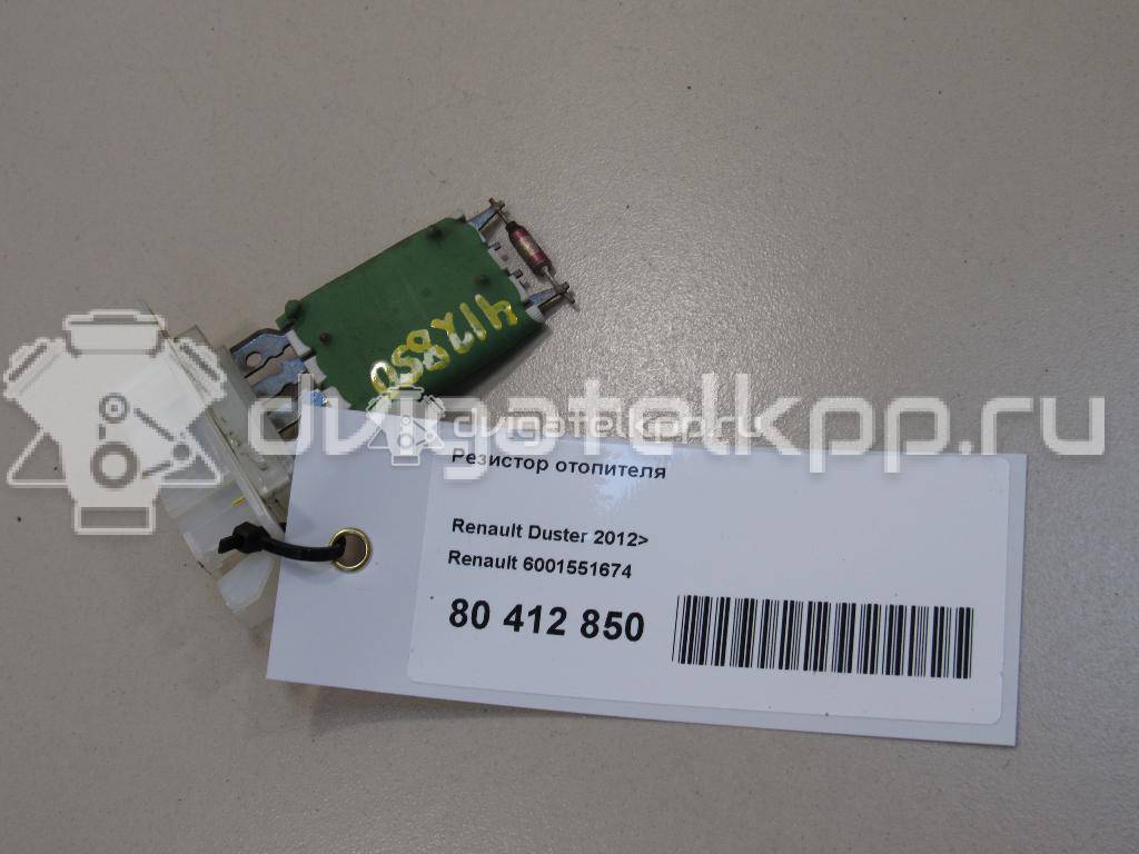 Фото Резистор отопителя  6001551674 для vaz Lada Largus {forloop.counter}}