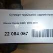 Фото Суппорт тормозной задний правый  BPYK2661XB для Volvo C30 / C70 / V50 Mw / S40 {forloop.counter}}