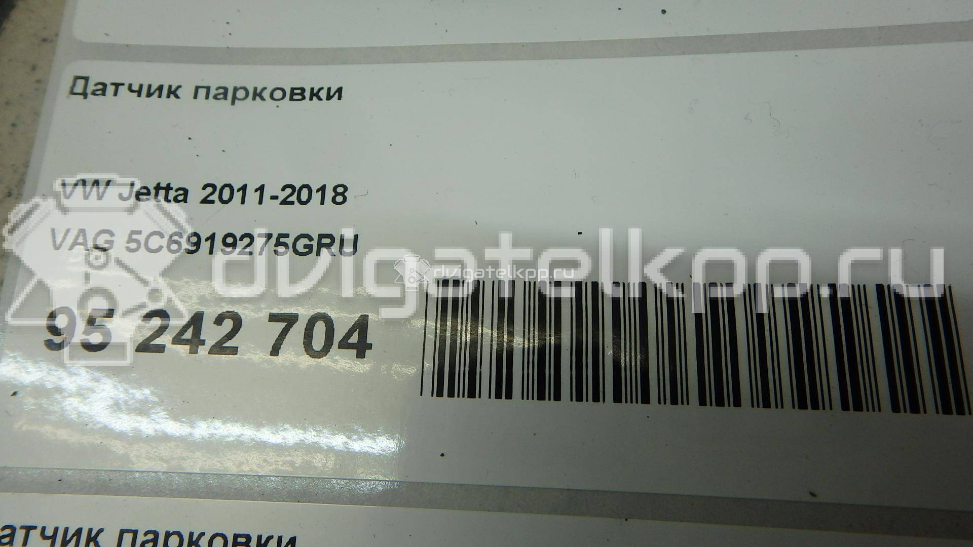 Фото Датчик парковки  5C6919275GRU для volvo C30 {forloop.counter}}