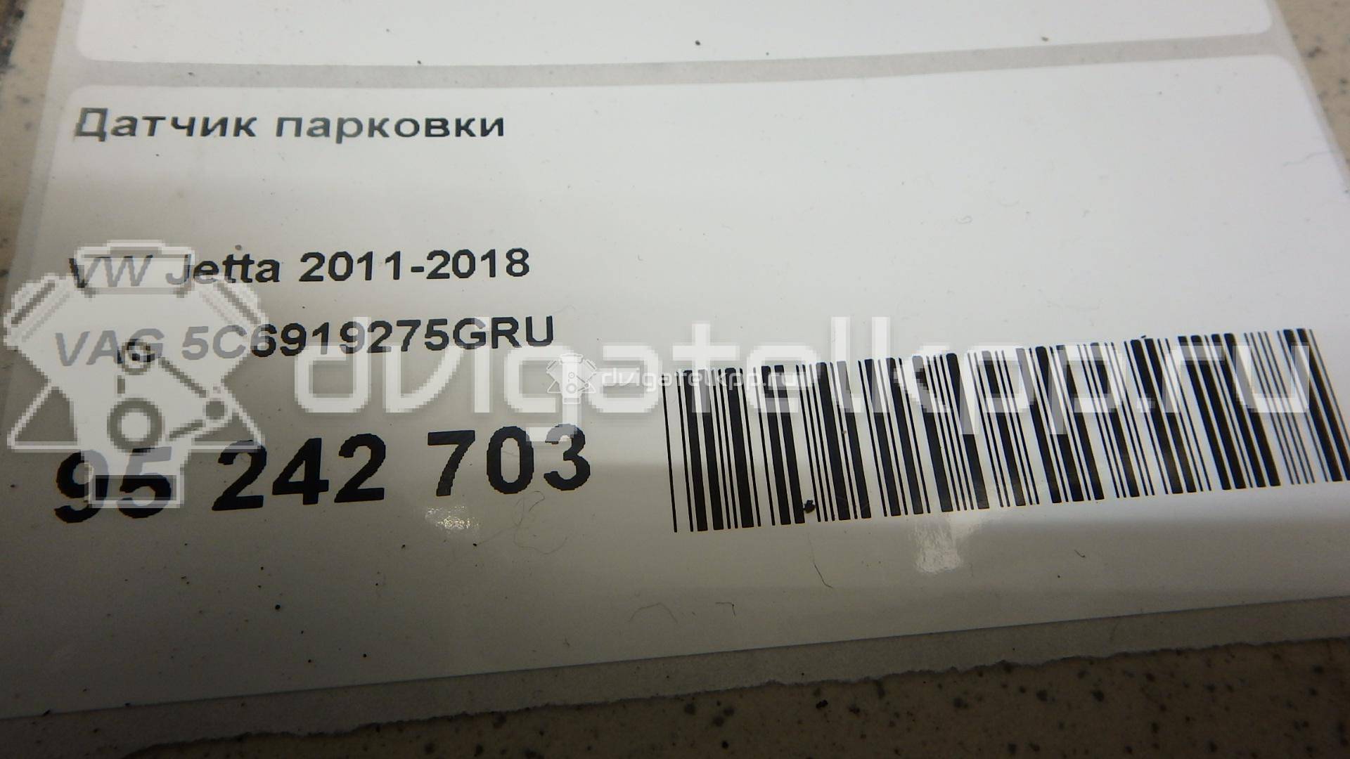 Фото Датчик парковки  5C6919275GRU для volvo C30 {forloop.counter}}