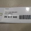 Фото Сапун  8692211 для volvo C70 {forloop.counter}}