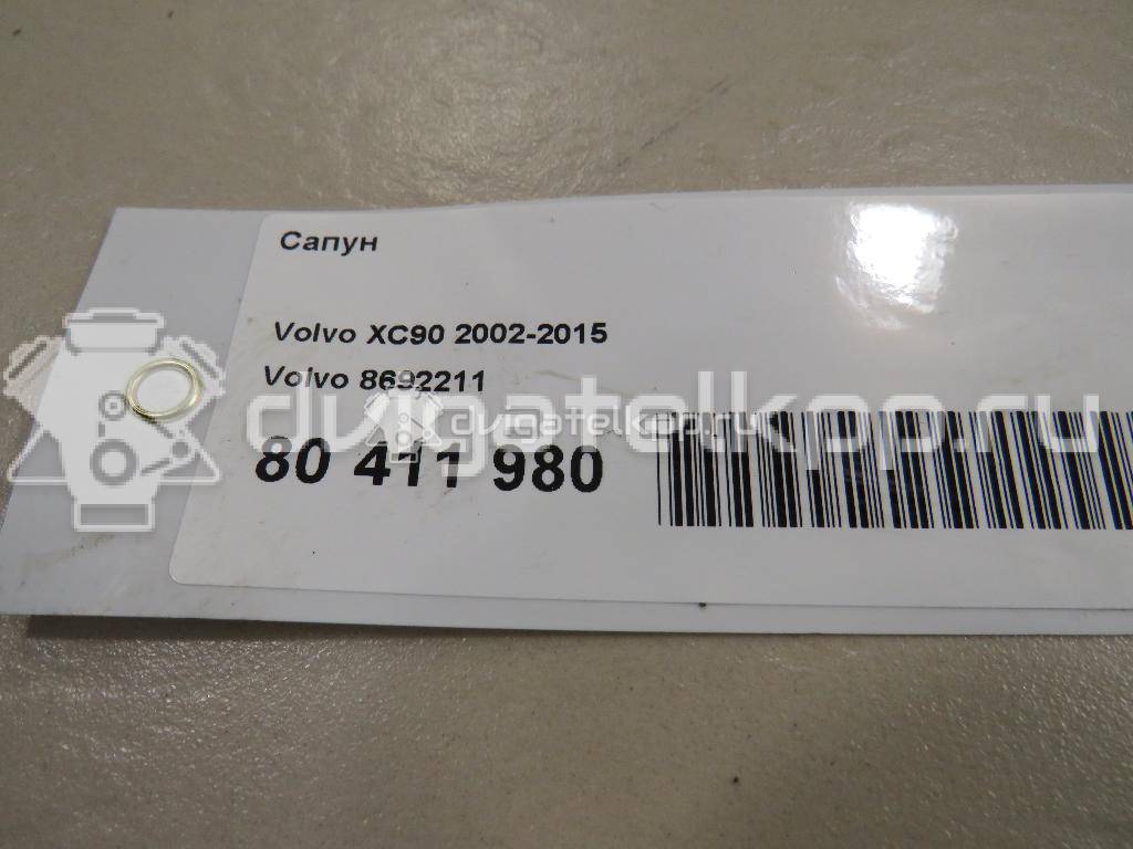 Фото Сапун  8692211 для volvo C70 {forloop.counter}}