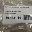 Фото Датчик положения распредвала  30713370 для Volvo C70 / V70 / S40 / S60 / S80 {forloop.counter}}