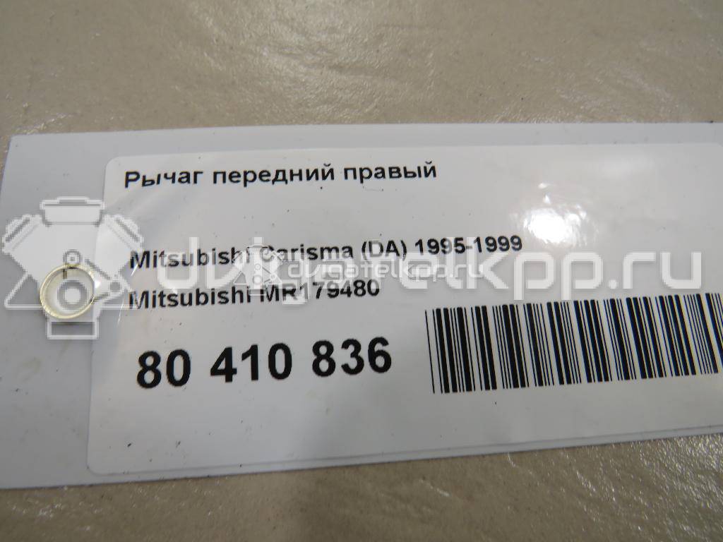 Фото Рычаг передний правый  MR179480 для Volvo V40 / S40 {forloop.counter}}