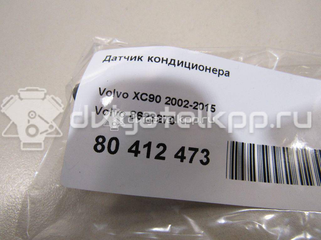 Фото Датчик кондиционера  8623270 для Volvo V70 / S40 / S60 / S80 / V40 {forloop.counter}}