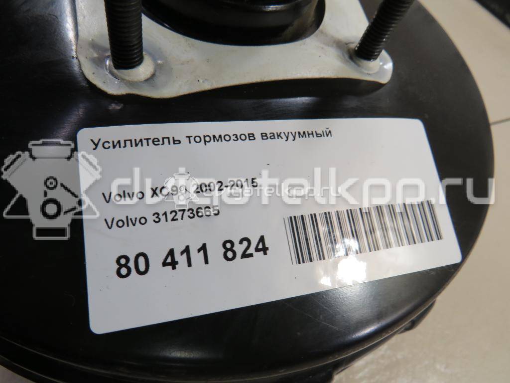 Фото Усилитель тормозов вакуумный  31273665 для Volvo Xc90 {forloop.counter}}