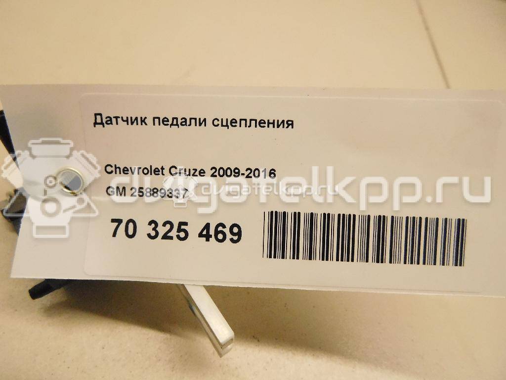 Фото Датчик педали сцепления  25889337 для cadillac SRX {forloop.counter}}