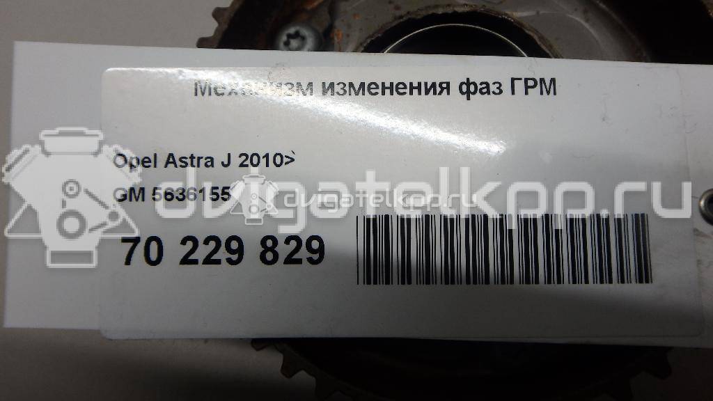 Фото Механизм изменения фаз ГРМ  5636155 для Opel Astra / Insignia / Mokka X / Zafira {forloop.counter}}