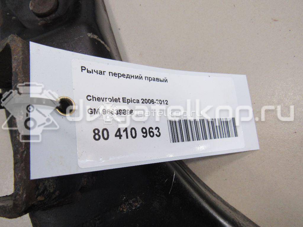 Фото Рычаг передний правый  96639896 для Chevrolet Epica Kl1 {forloop.counter}}