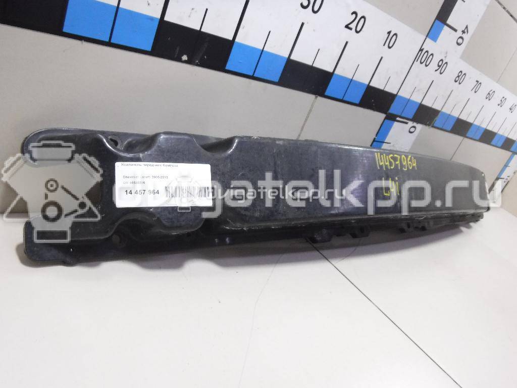 Фото Усилитель переднего бампера  96545516 для chevrolet Lacetti {forloop.counter}}