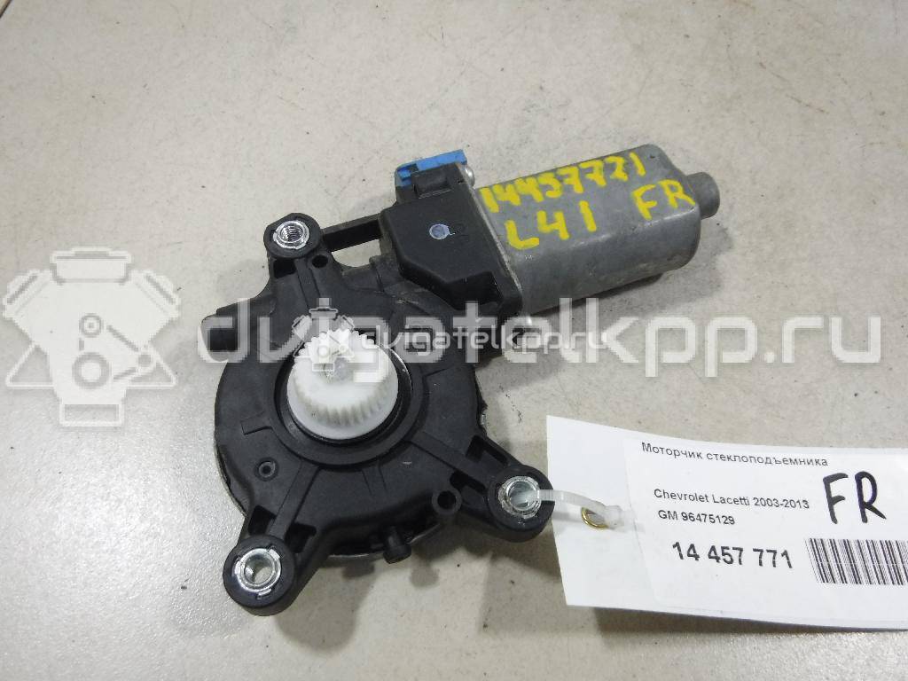Фото Моторчик стеклоподъемника  96475129 для Chevrolet Nubira / Lacetti {forloop.counter}}