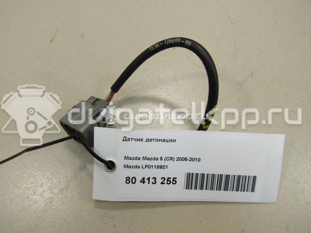 Фото Датчик детонации  LF0118921 для ford america Escape {forloop.counter}}