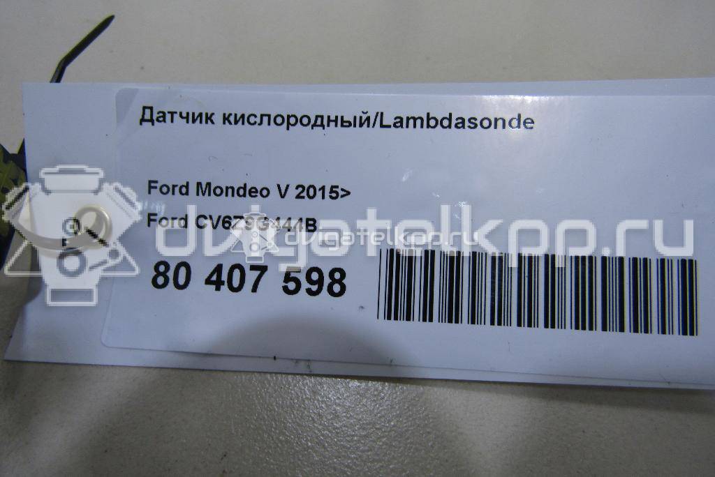 Фото Датчик кислородный/Lambdasonde  cv6z9g444b для ford Kuga {forloop.counter}}