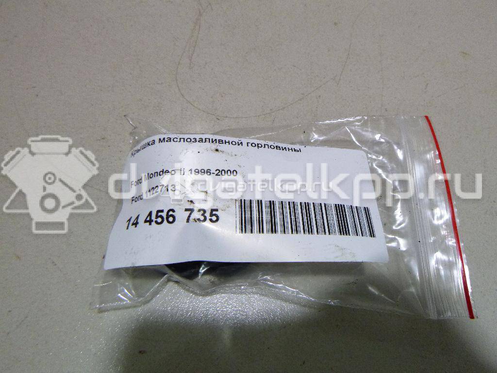 Фото Крышка маслозаливной горловины  1122713 для ford america Explorer (U2) {forloop.counter}}