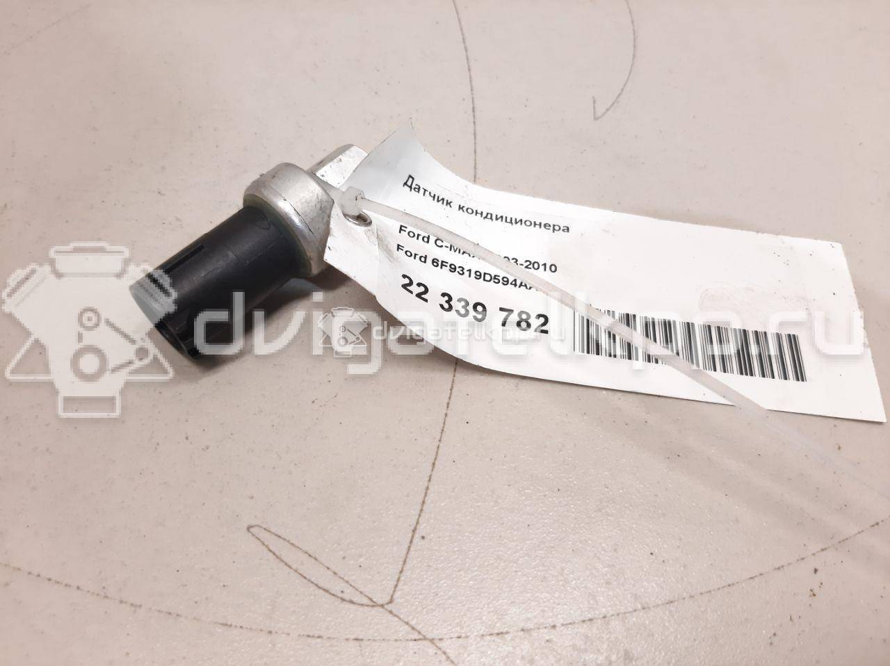 Фото Датчик кондиционера  6F9319D594AA для ford america Explorer {forloop.counter}}
