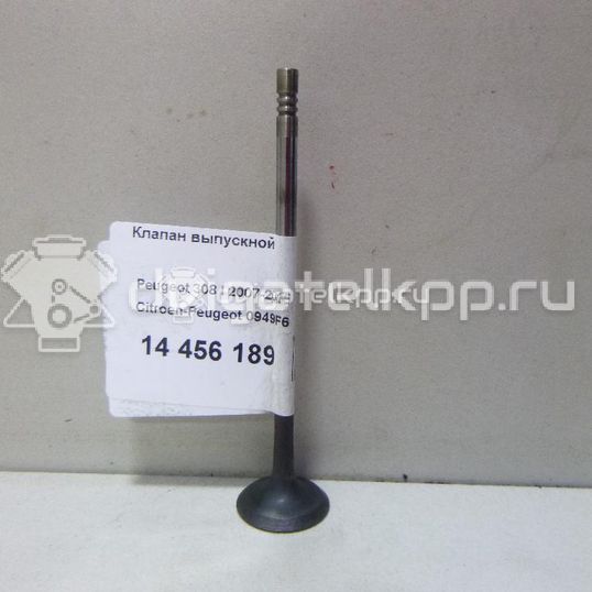 Фото Клапан выпускной  0949F6 для citroen Berlingo (NEW) (B9)