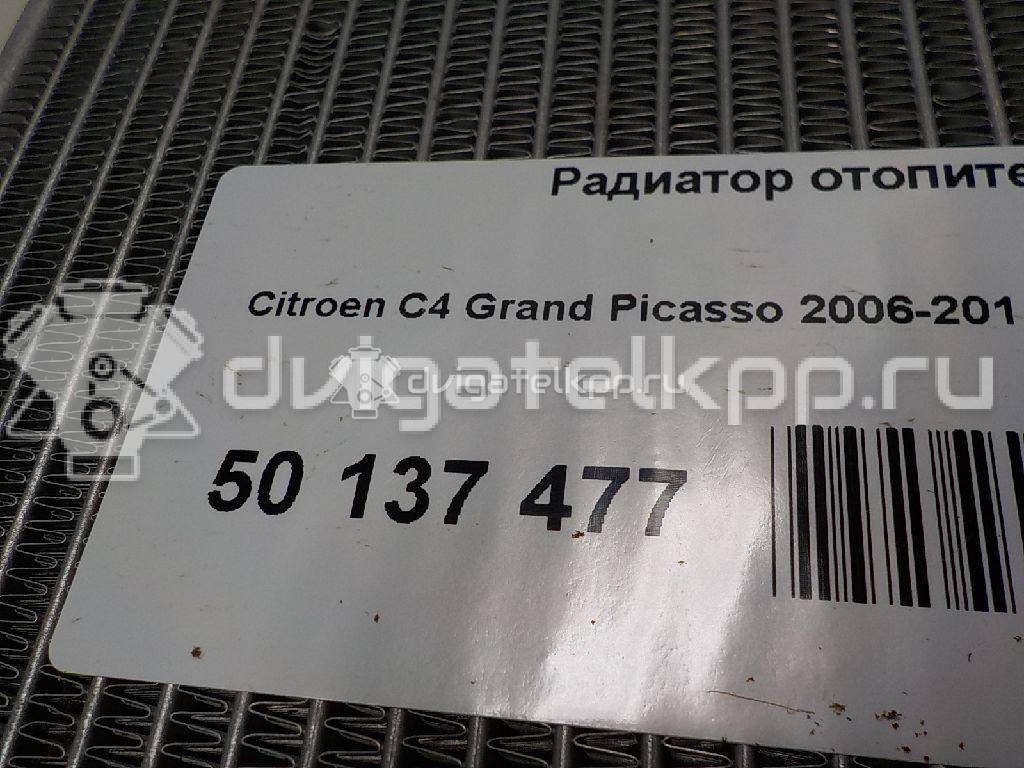 Фото Радиатор отопителя  6448s6 для Citroen Berlingo / C4 / Xsara {forloop.counter}}