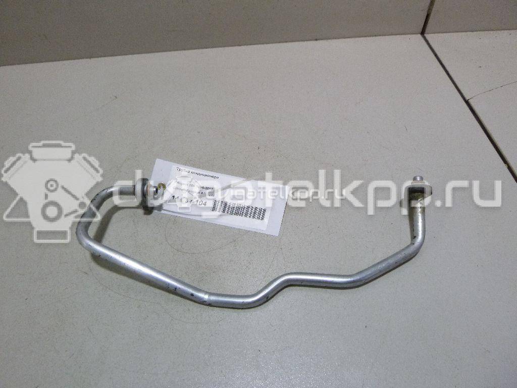 Фото Трубка кондиционера  6460JW для citroen C2 {forloop.counter}}