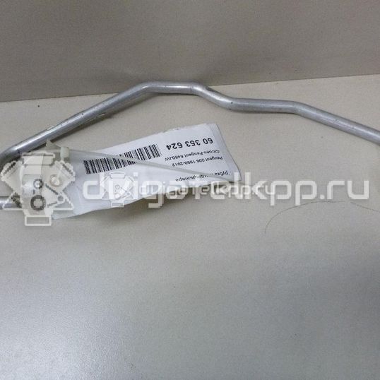 Фото Трубка кондиционера  6460JW для citroen C2