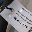 Фото Патрубок радиатора  1323EX для citroen C4 {forloop.counter}}