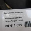 Фото Вентилятор радиатора  1253N5 для Citroen C5 {forloop.counter}}
