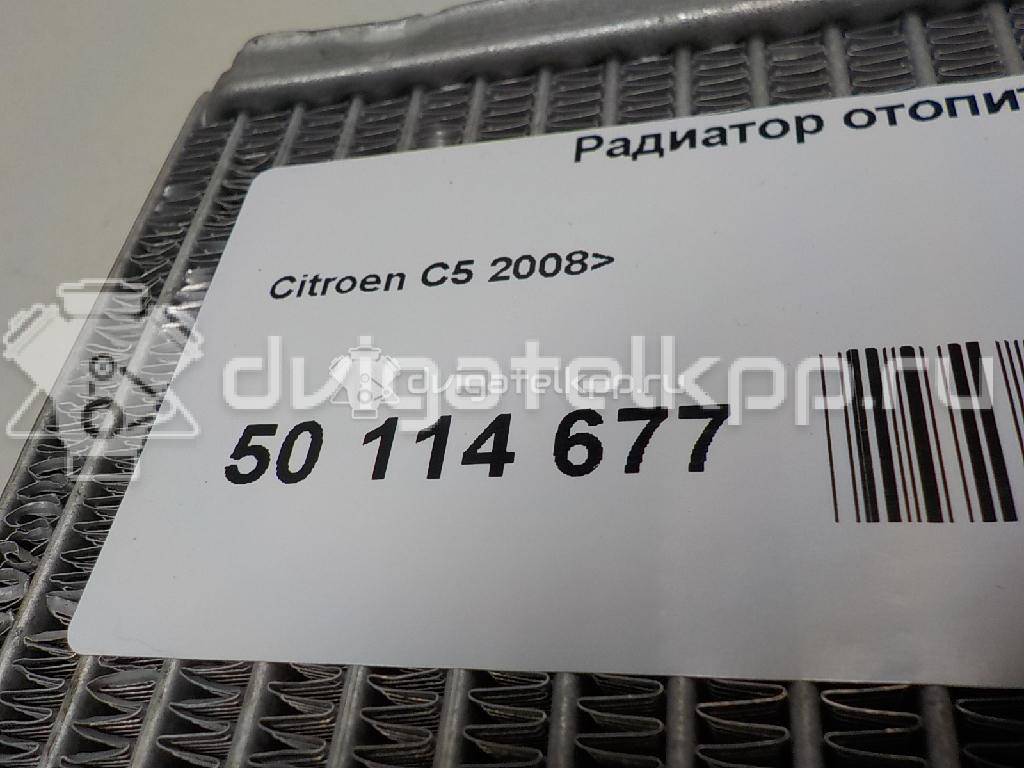 Фото Радиатор отопителя  6448s7 для Citroen C6 Td / C5 {forloop.counter}}
