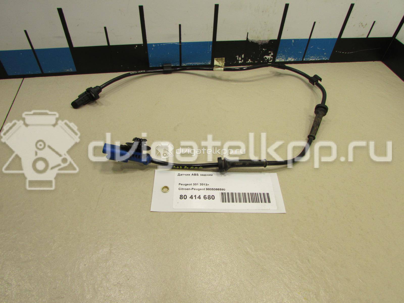 Фото Датчик ABS задний  9805066580 для Citroen C3 / C-Elysee {forloop.counter}}