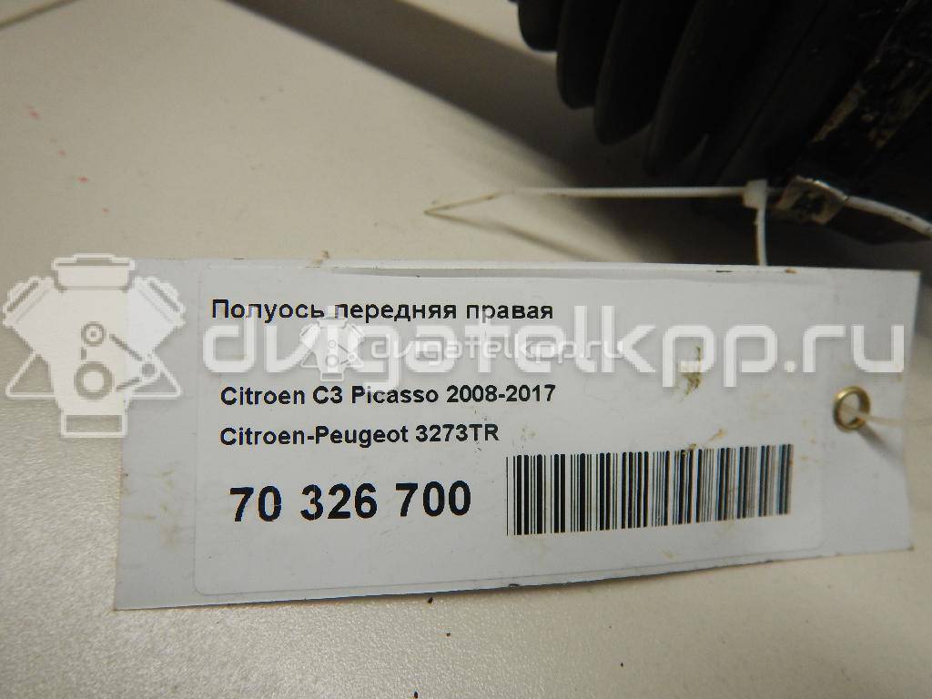 Фото Полуось передняя правая  3273tr для Citroen C3 {forloop.counter}}