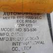 Фото Ремень безопасности с пиропатроном  96414891 для daewoo Nubira {forloop.counter}}