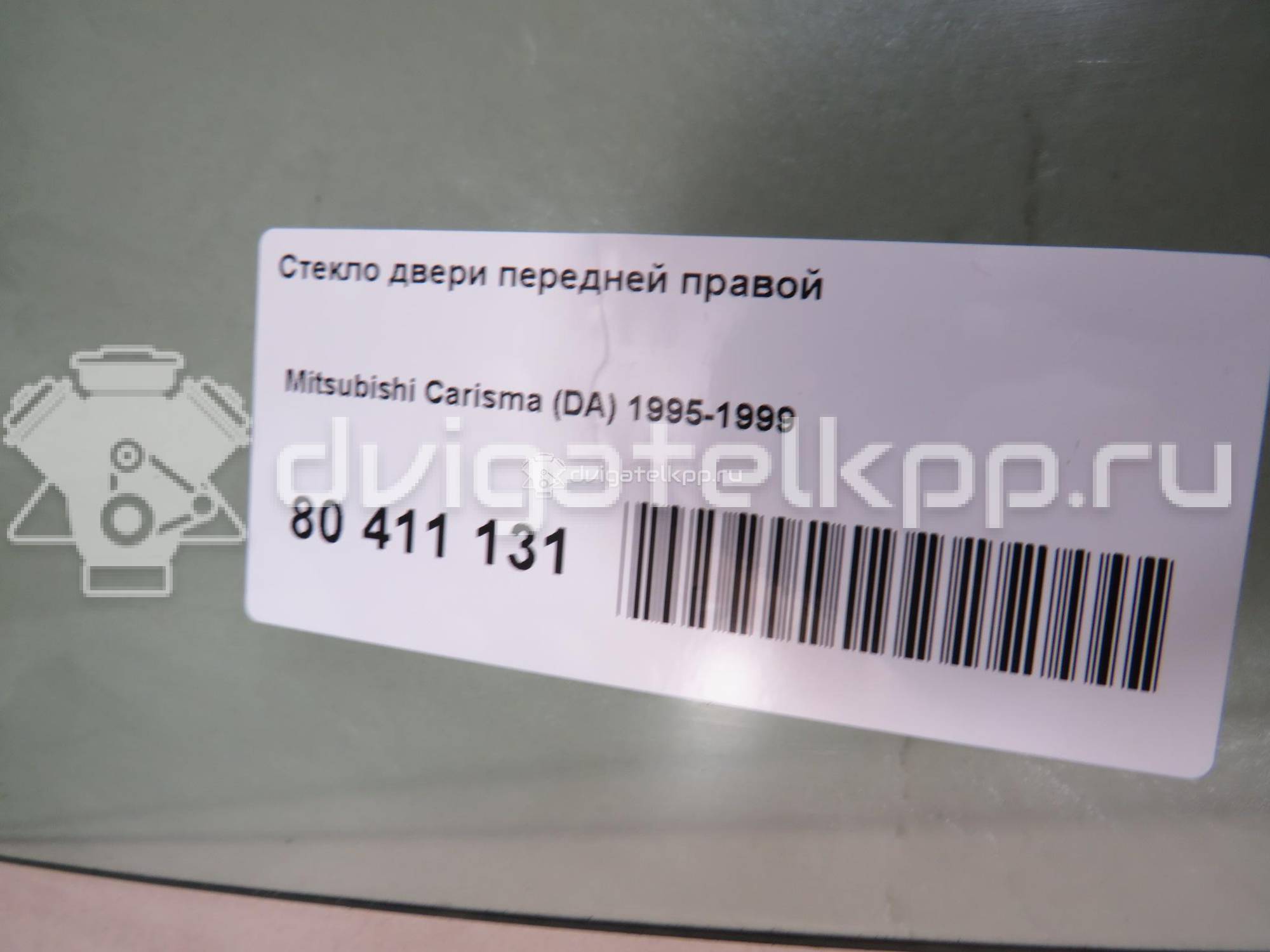Фото Стекло двери передней правой  mr720213 для Mitsubishi Carisma Da {forloop.counter}}