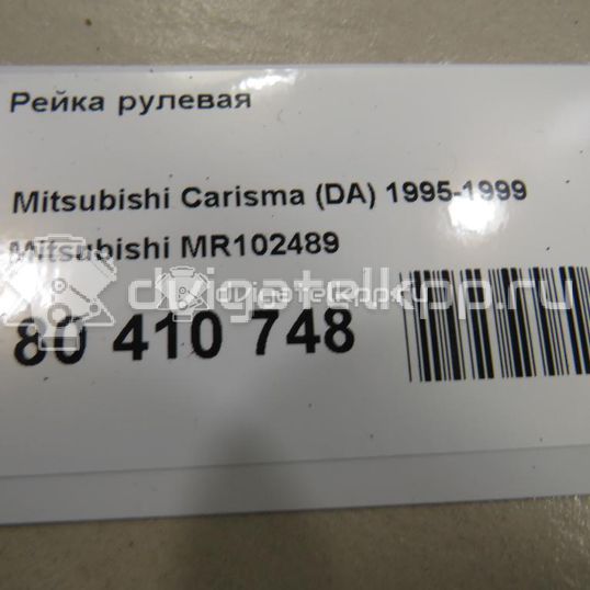 Фото Рейка рулевая  mr102489 для Mitsubishi Carisma Da / Space