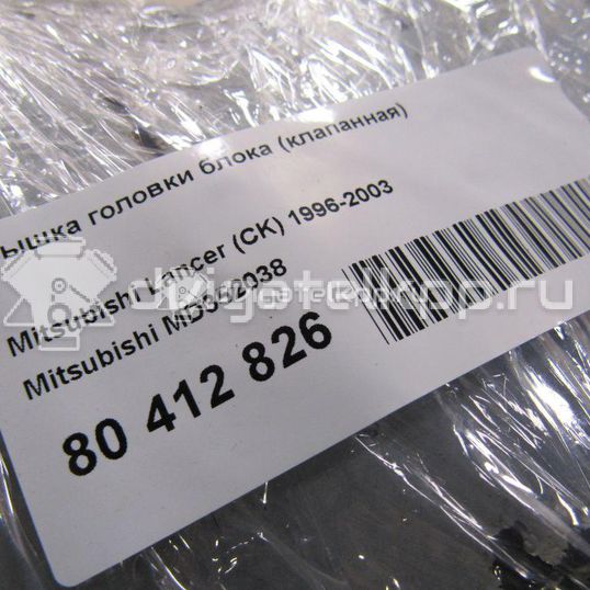 Фото Крышка головки блока (клапанная)  MD352038 для Mitsubishi Colt / Mirage / Lancer