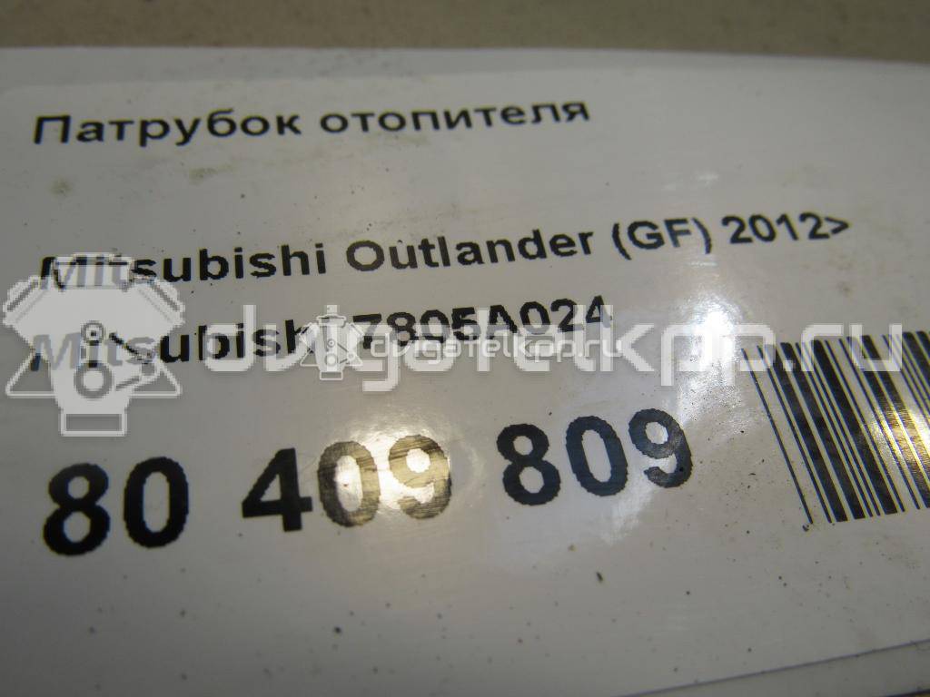 Фото Патрубок отопителя  7805A024 для Mitsubishi Outlander {forloop.counter}}