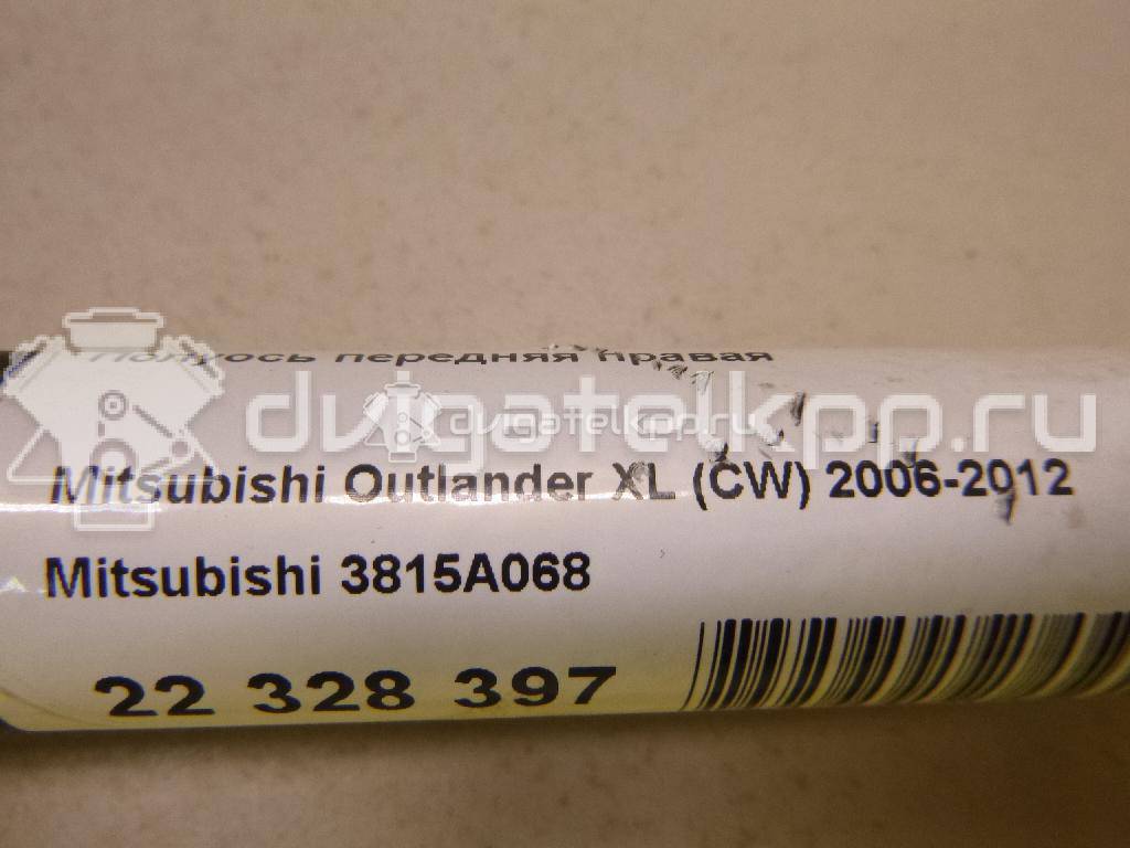 Фото Полуось передняя правая  3815A068 для Mitsubishi Lancer / Outlander {forloop.counter}}