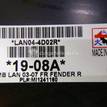 Фото Крыло переднее правое  MB10067AR для mitsubishi Lancer (CS/Classic) {forloop.counter}}