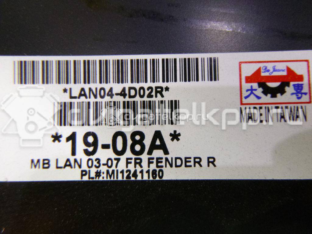 Фото Крыло переднее правое  MB10067AR для mitsubishi Lancer (CS/Classic) {forloop.counter}}