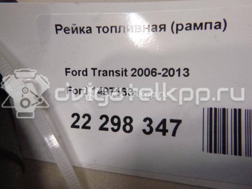 Фото Датчик давления топлива  1497163 для fiat Ducato 250 (НЕ ЕЛАБУГА!!!) {forloop.counter}}