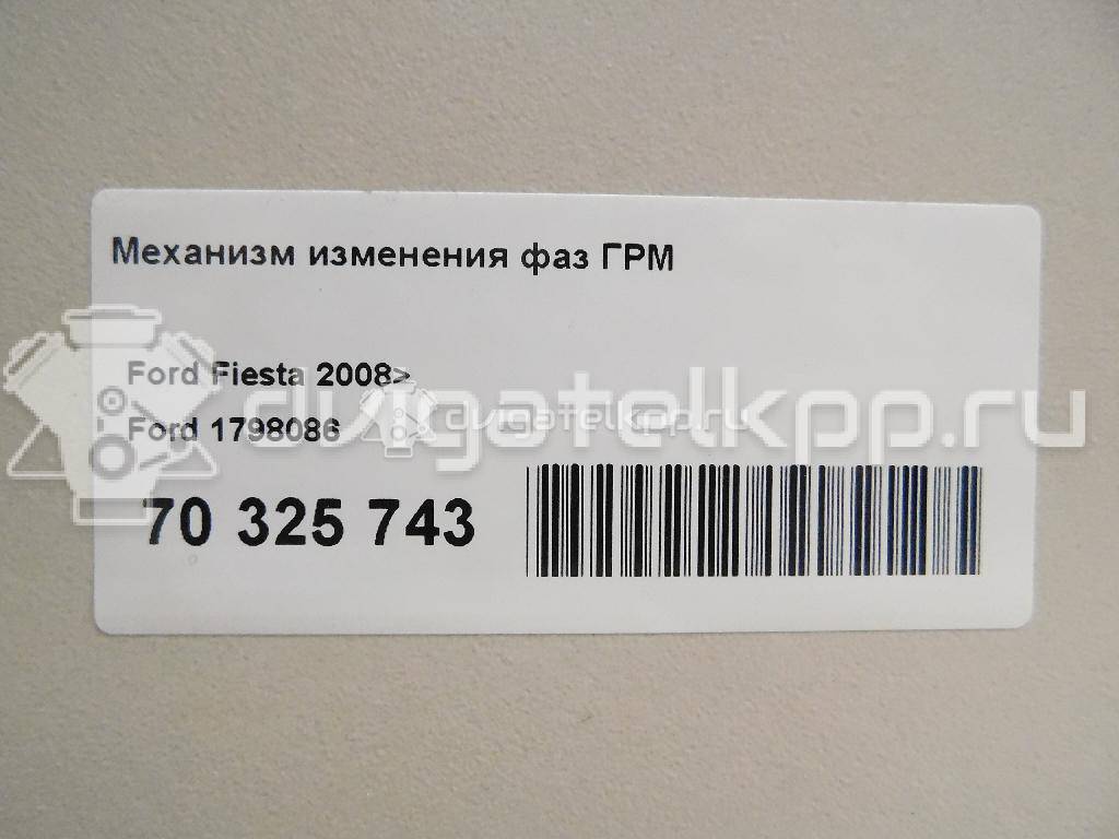 Фото Механизм изменения фаз ГРМ  1798086 для ford B-MAX {forloop.counter}}