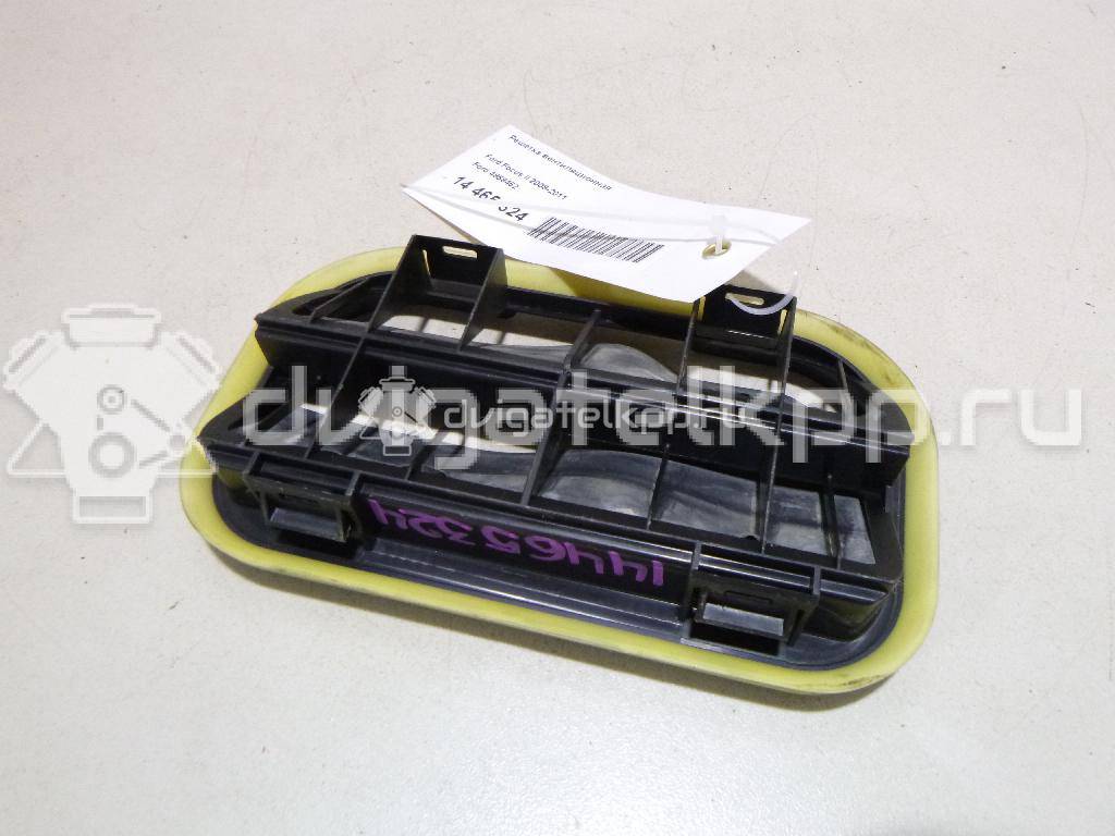 Фото Решетка вентиляционная  4858452 для ford C-MAX {forloop.counter}}