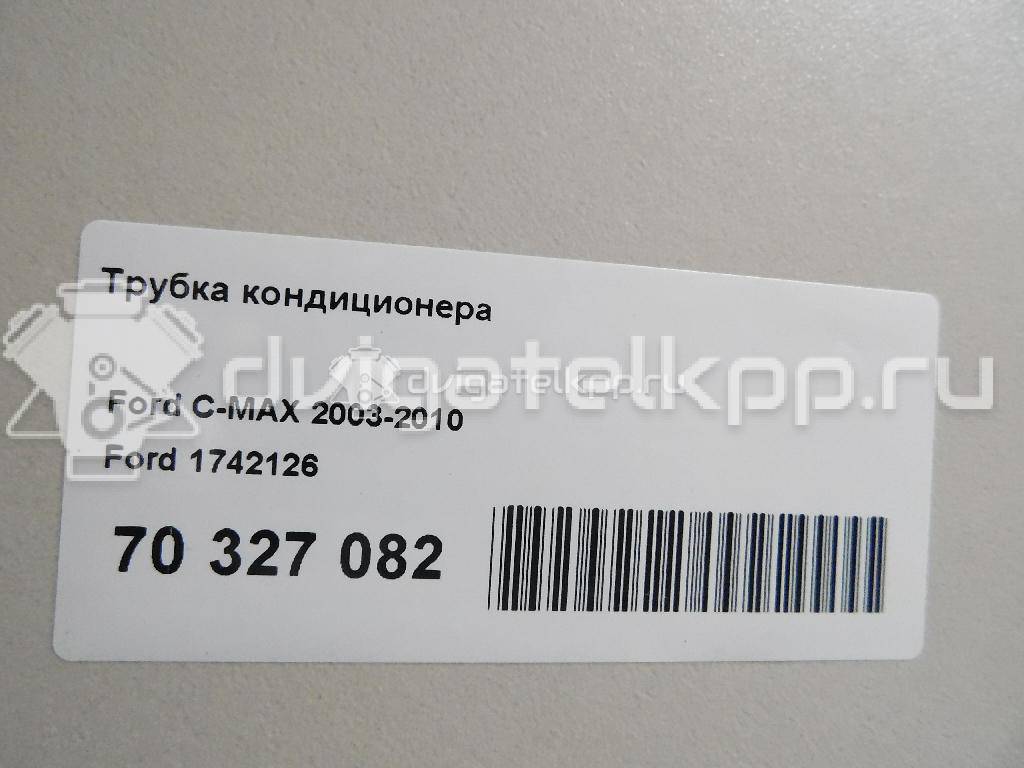 Фото Трубка кондиционера  1742126 для Ford Focus {forloop.counter}}