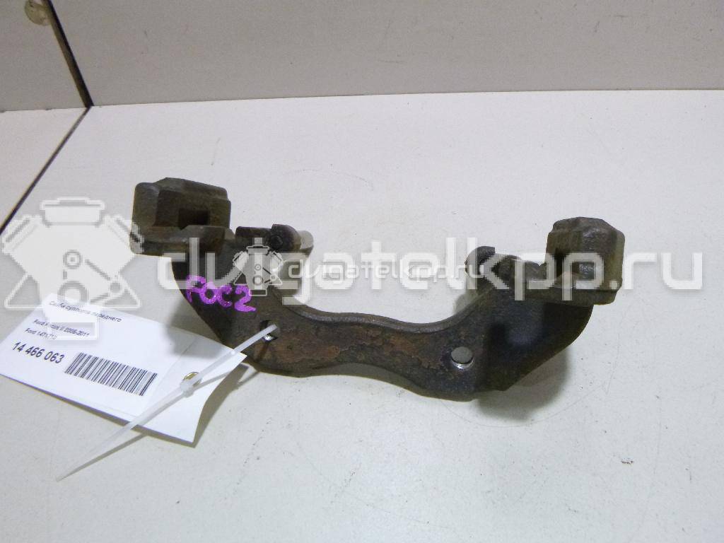 Фото Скоба суппорта переднего  1471710 для Ford Focus / C-Max {forloop.counter}}