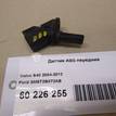 Фото Датчик ABS задний  3M5T2B372AB для Ford Fiesta / Focus / Tourneo / C-Max / Ka {forloop.counter}}
