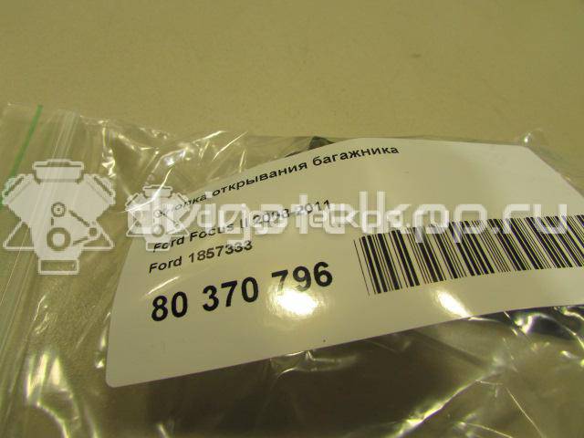 Фото Кнопка открывания багажника  1857333 для Ford Fiesta / Focus / C-Max / Galaxy / Kuga {forloop.counter}}