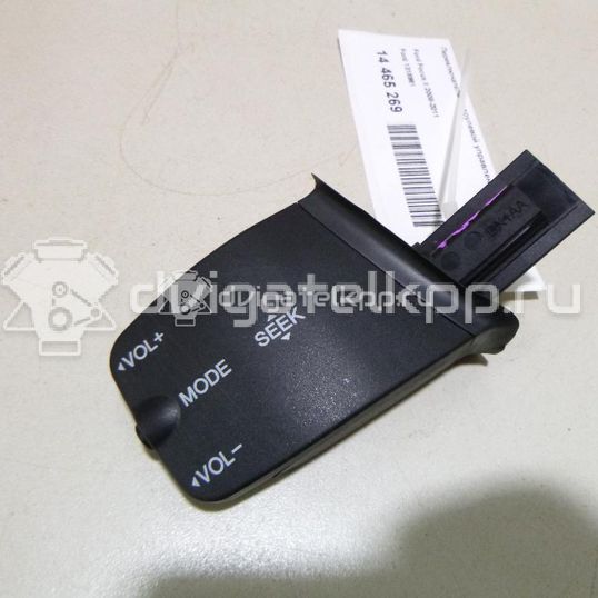Фото Переключатель подрулевой управления магнитолой  1318961 для Ford Focus / Kuga / Transit / C-Max