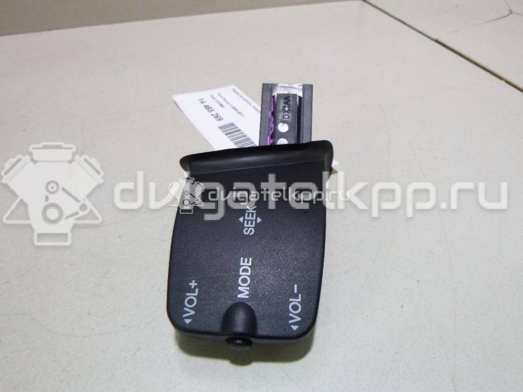 Фото Переключатель подрулевой управления магнитолой  1318961 для Ford Focus / Kuga / Transit / C-Max {forloop.counter}}