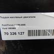 Фото Поддон масляный двигателя  1053869 для Ford Focus / Maverick / Tourneo / Transit {forloop.counter}}