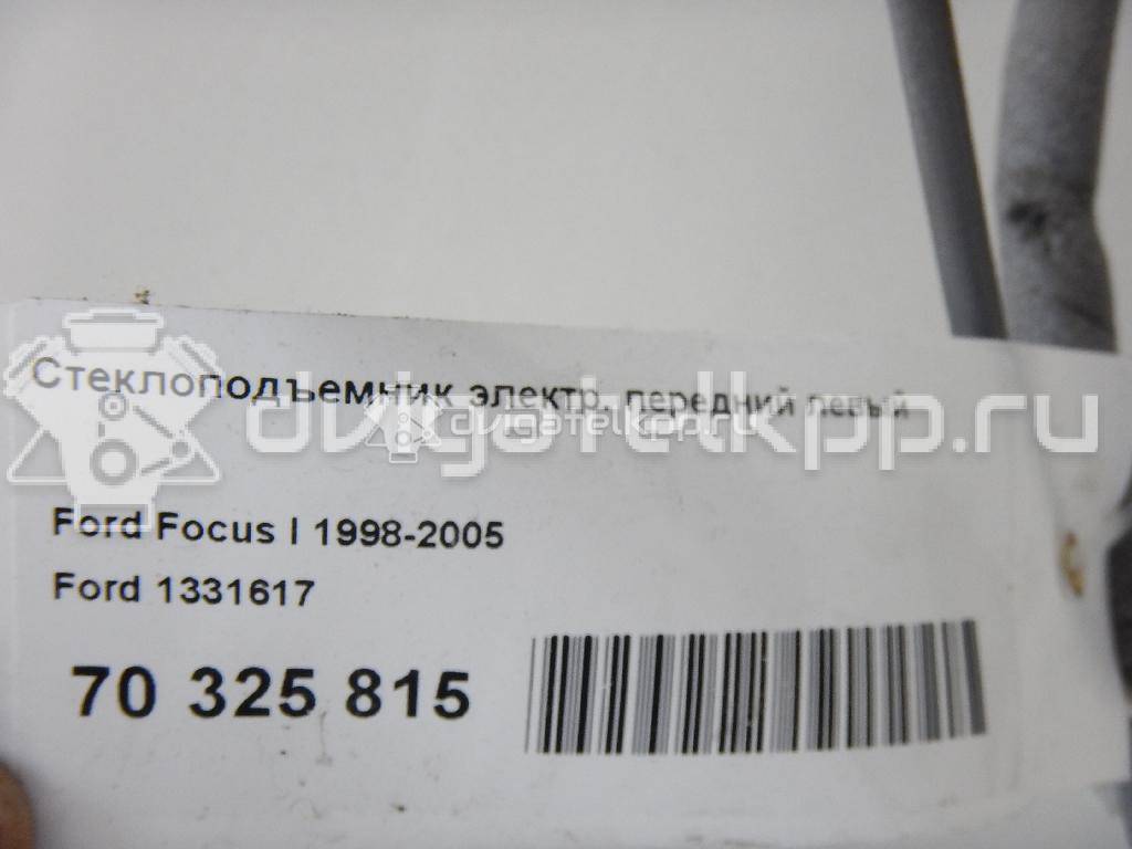 Фото Стеклоподъемник электр. передний левый  1331617 для Ford Focus {forloop.counter}}