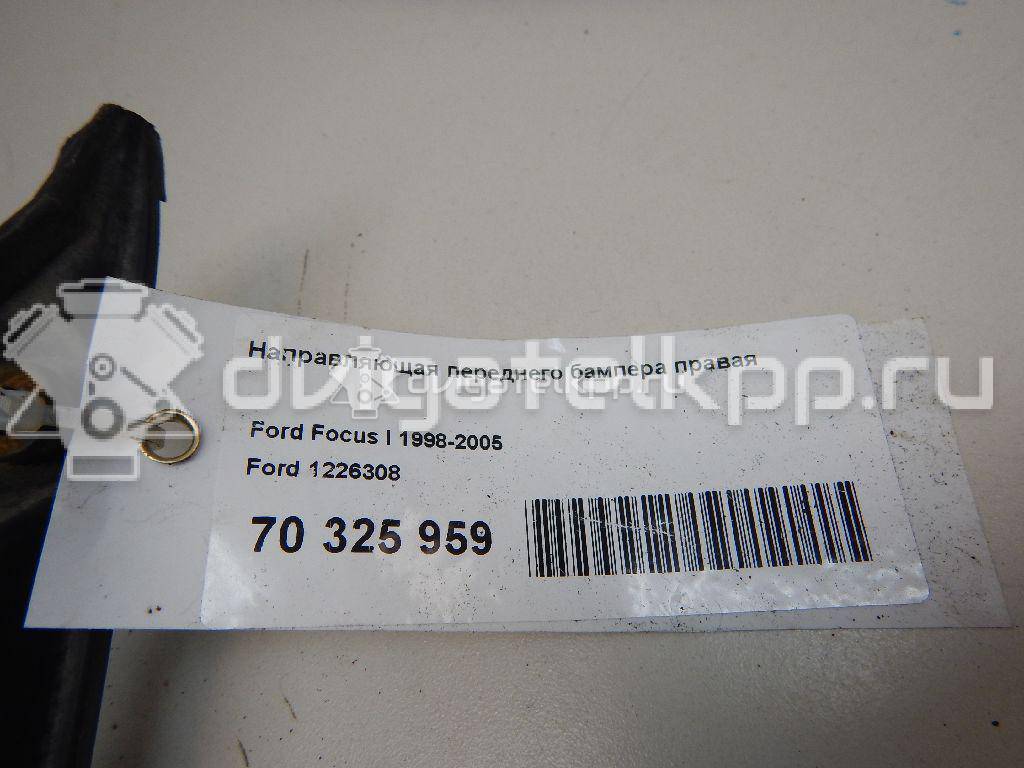 Фото Направляющая переднего бампера правая  1226308 для Ford Focus {forloop.counter}}