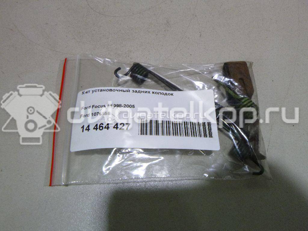 Фото К-кт установочный задних колодок  1075555 для Ford Focus {forloop.counter}}